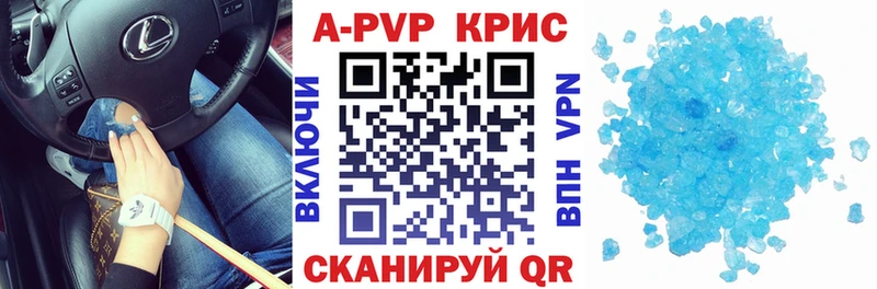 Alpha-PVP мука  Кораблино 