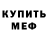 Метадон methadone mokson