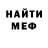 Меф мука Cristofer Flores
