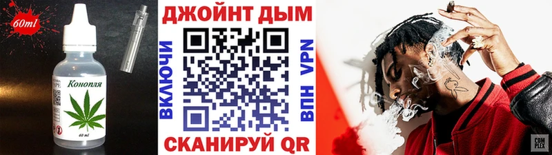 блэк спрут ТОР цены наркотик Кораблино Еда ТГК марихуана