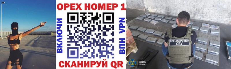 цены Кораблино КОКАИН VHQ