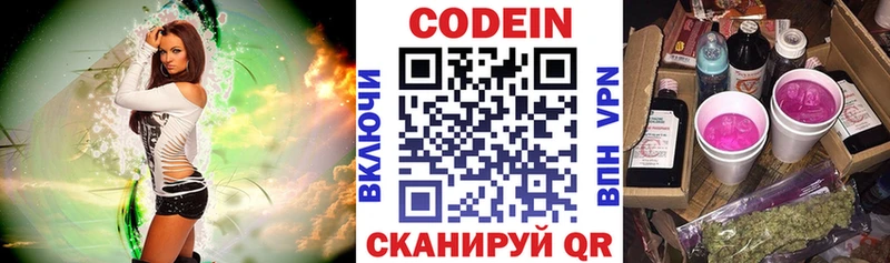 наркота  hydra ссылки  Кодеиновый сироп Lean напиток Lean (лин)  Кораблино 