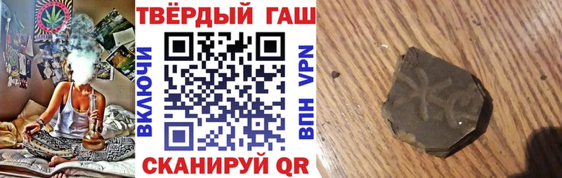 ГАШ Изолятор  Кораблино 