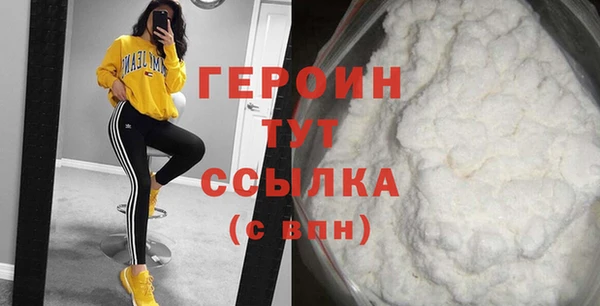 гидра Карталы
