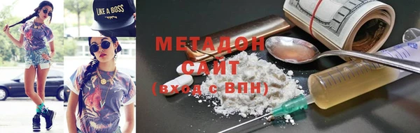 гидра Карталы
