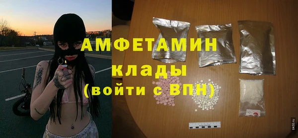 меф VHQ Киренск