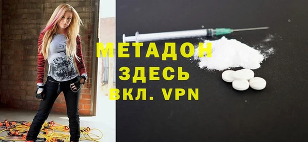 меф VHQ Киренск