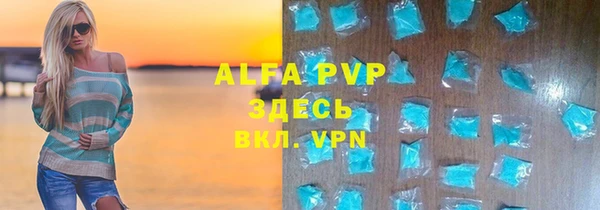 меф VHQ Киренск