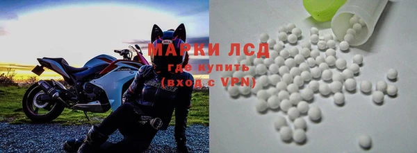 соль ск Кинешма