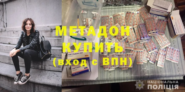 соль ск Кинешма