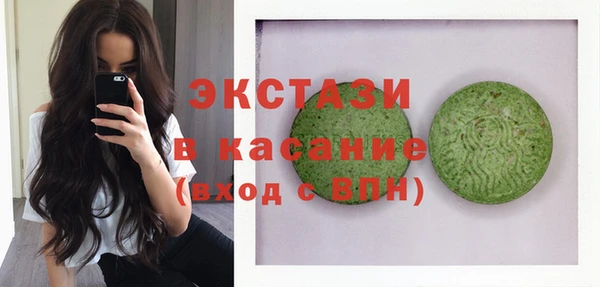 гидра Карталы
