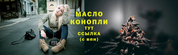 наркотики Каменск-Шахтинский