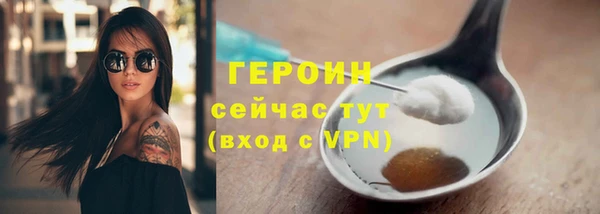 соль ск Кинешма
