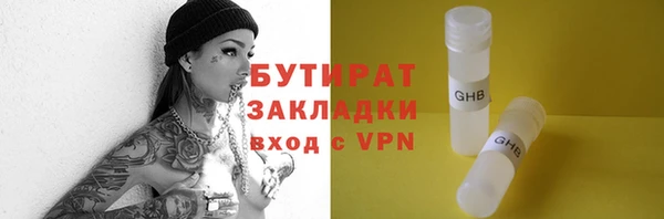 гидра Карталы