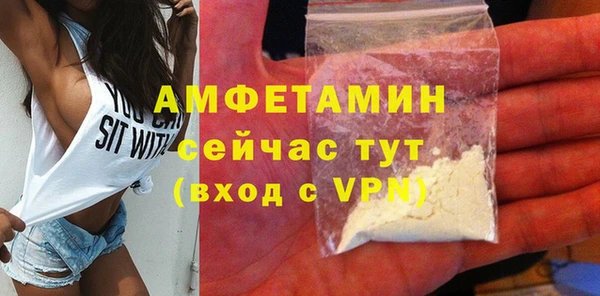 меф VHQ Киренск