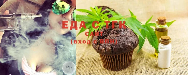 гидра Карталы