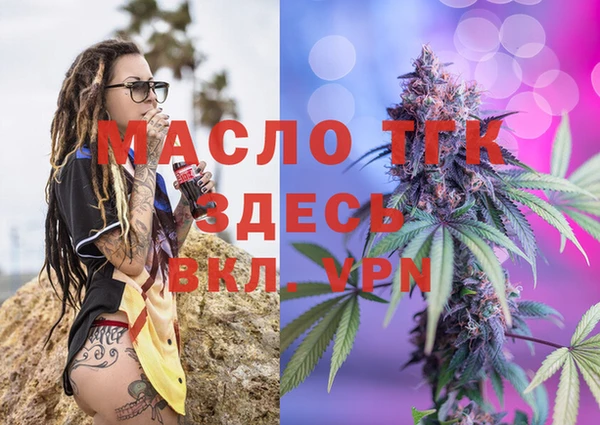 Альфа ПВП Карпинск