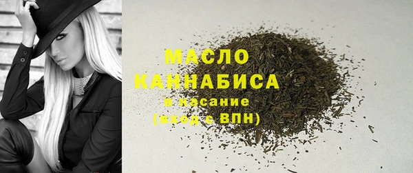 гидра Карталы