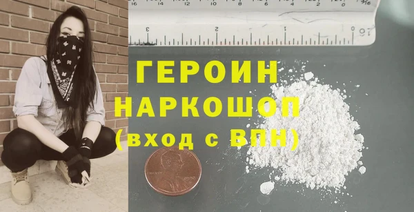 дживик Каменногорск