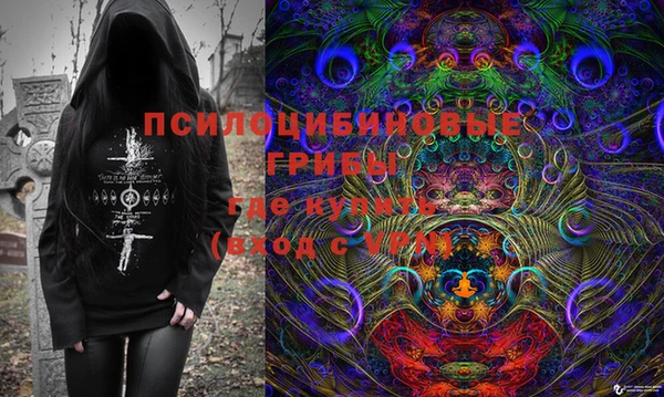 спайс Киреевск