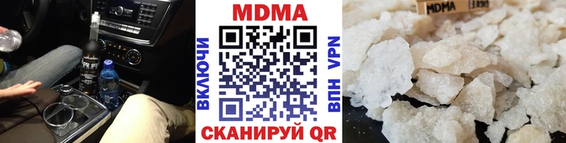 ОМГ ОМГ зеркало  сколько стоит  Кораблино  МДМА молли 