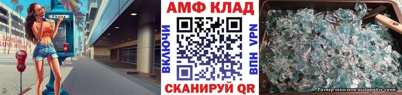 МЕТАМФЕТАМИН винт  omg ссылка  Кораблино  закладка 