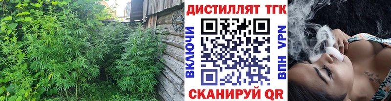 где купить наркоту  Кораблино  Дистиллят ТГК вейп с тгк 
